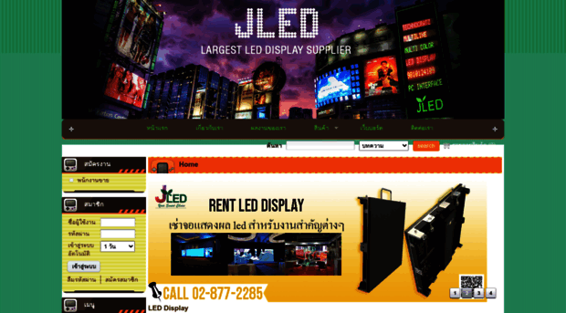 jled168.com