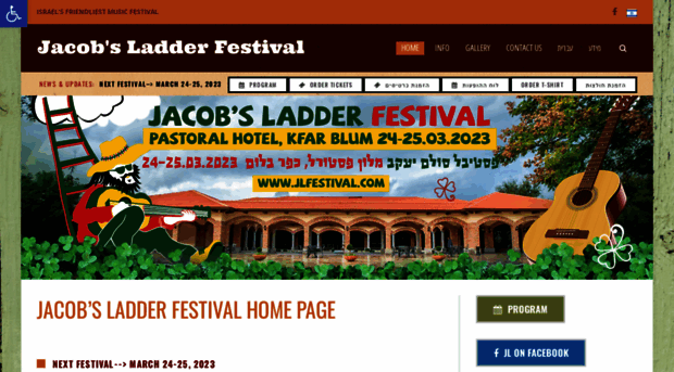 jlfestival.com