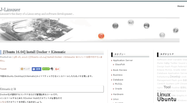 jlinuxer.dip.jp
