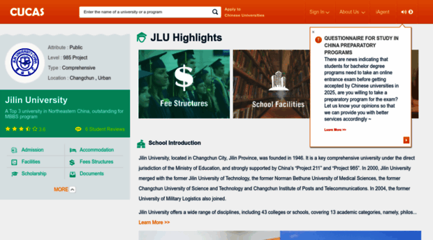 jlu.cucas.cn