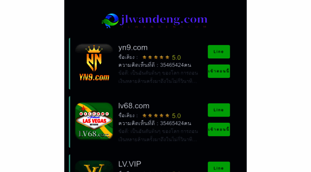 jlwandeng.com