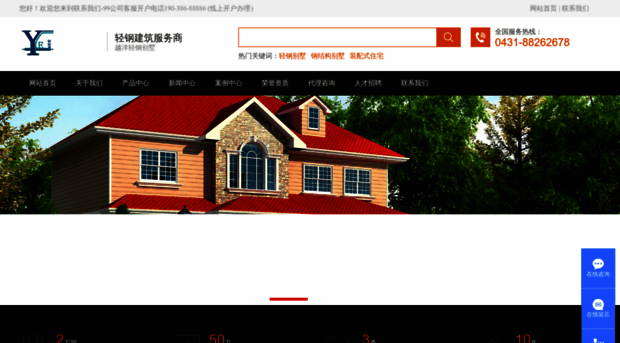 jlyygg.com
