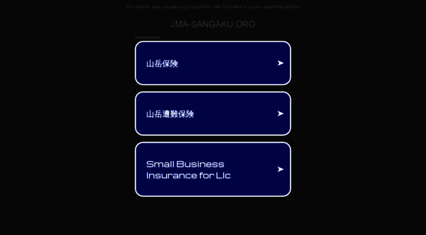 jma-sangaku.org