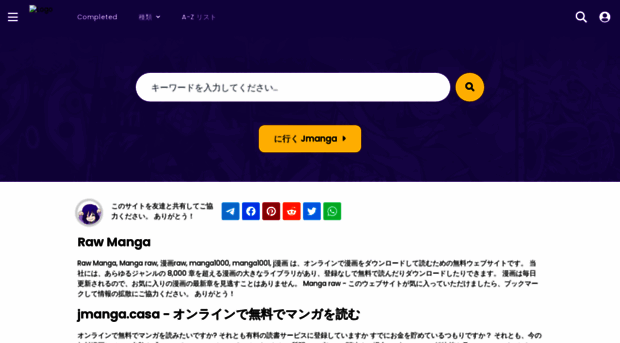 jmanga.cafe