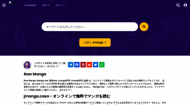 jmanga.locker
