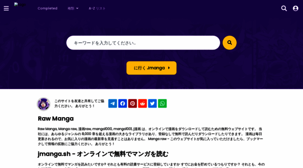 jmanga.us