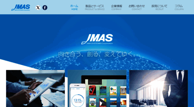 jmas.co.jp