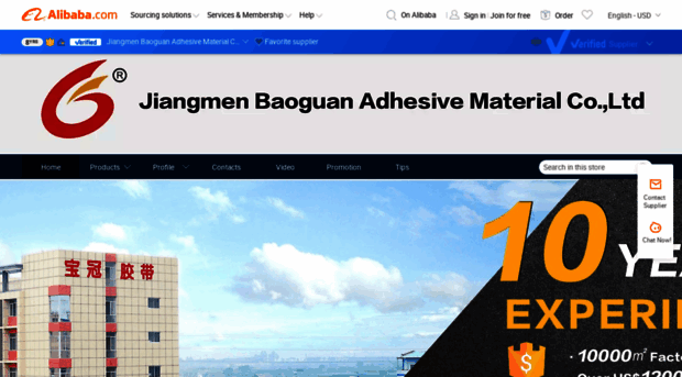 jmbaoguan.en.alibaba.com