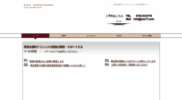 jmc77.com