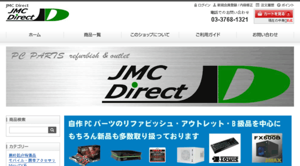 jmcdirect.net