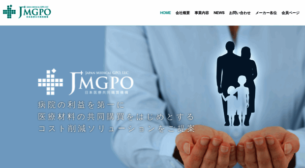 jmgpo.co.jp