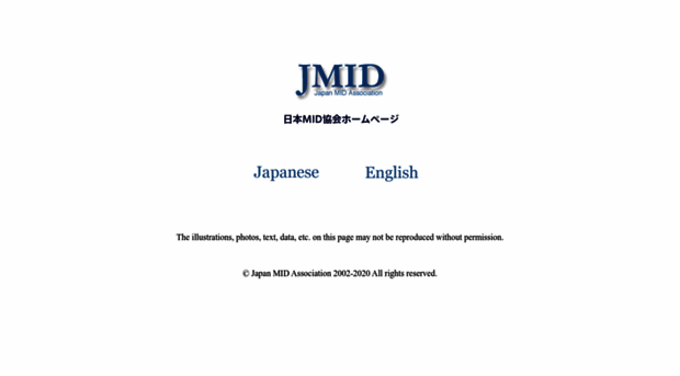 jmid.gr.jp