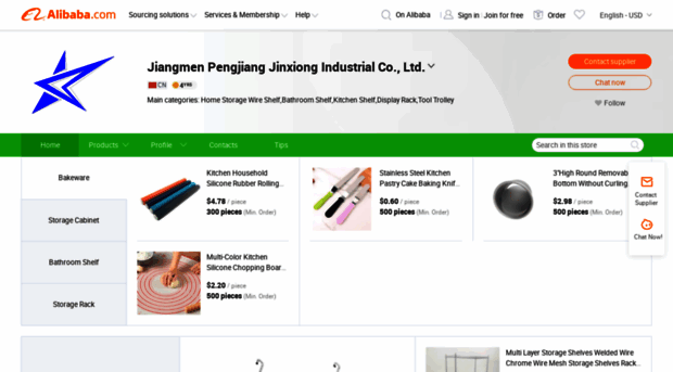 jmjinxiong.en.alibaba.com