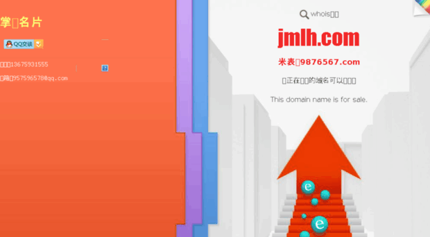 jmlh.com