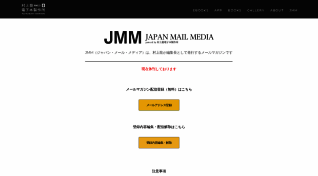 jmm.co.jp