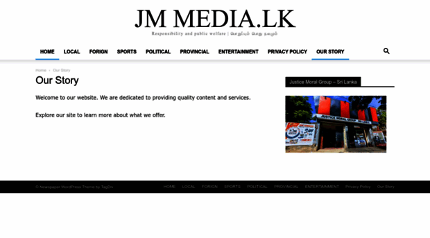 jmmedia.lk