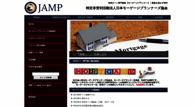 jmp-a.com