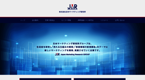jmr-g.co.jp