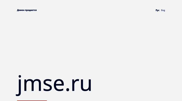 jmse.ru