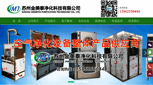 jmtjh.com