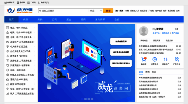 jn.vlongbiz.com
