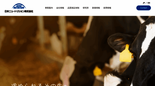 jnc.co.jp