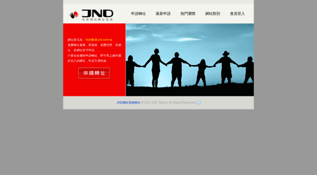 jnd.com.tw