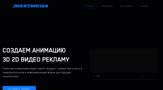 jnestmedia.com