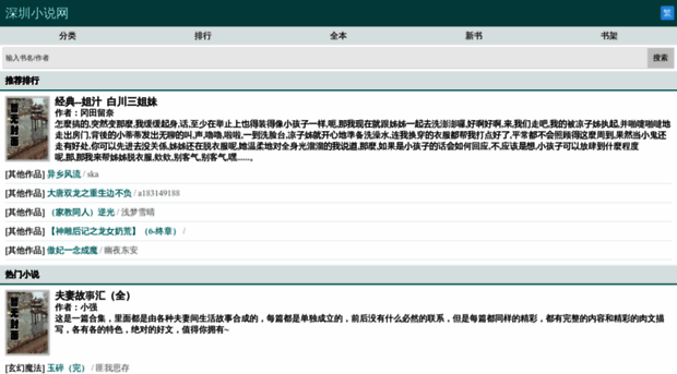 jnhl.net