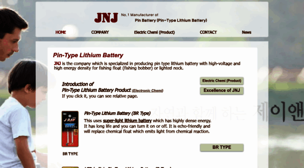 jnjbattery.com