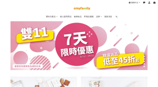 jnjfamily-mall.com.hk