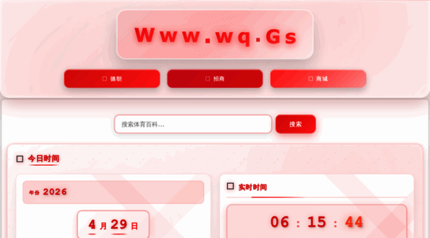jnkcw.com