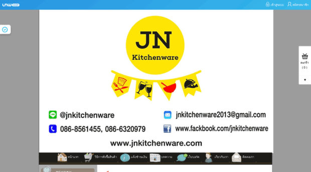 jnkitchenware.com