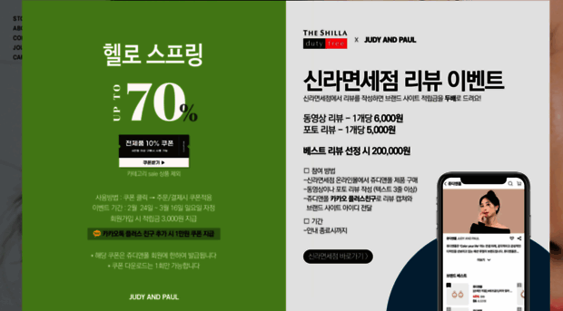 jnpshop.com