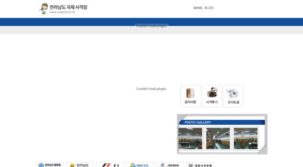 jnshot.or.kr