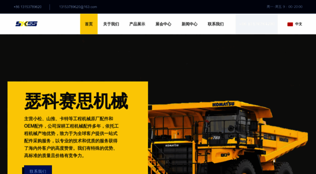 jnskss.com