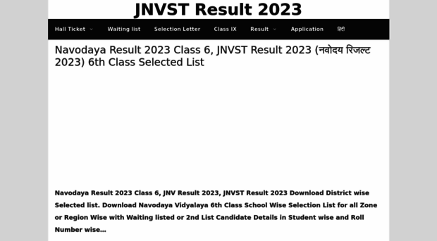 jnvstresults.in