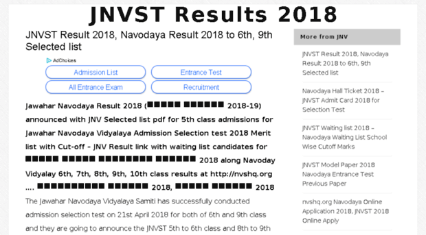 jnvstresults2017.in