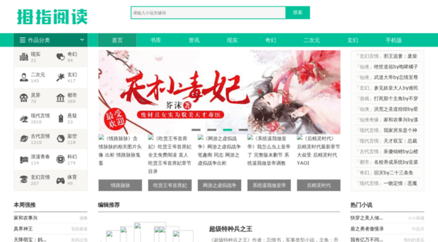 jnzhuanli.com