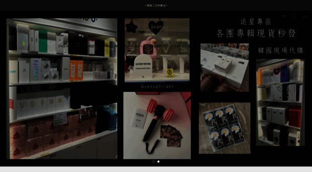 joajoakr.shoplineapp.com