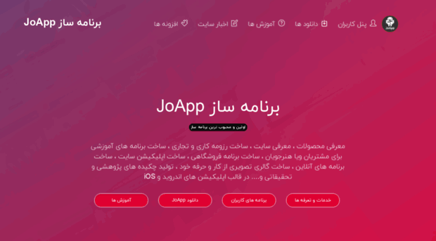 joapp.ir