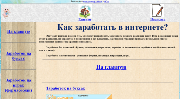 job-in-social-n.ucoz.ru