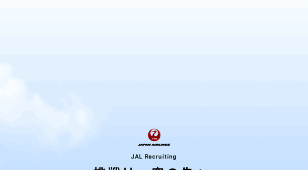 job-jal.com