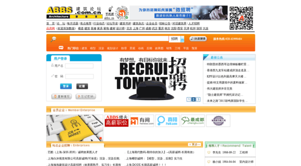 job.abbs.com.cn