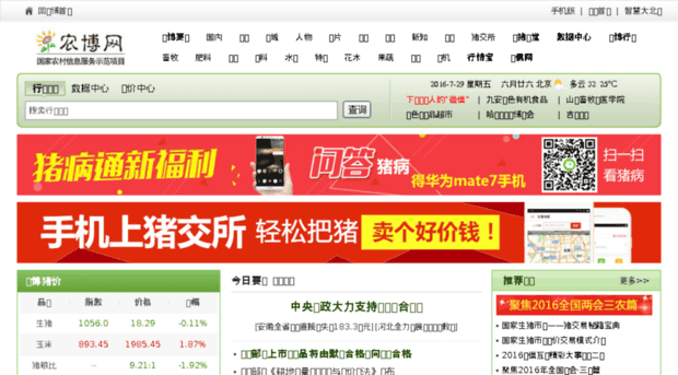 job.aweb.com.cn