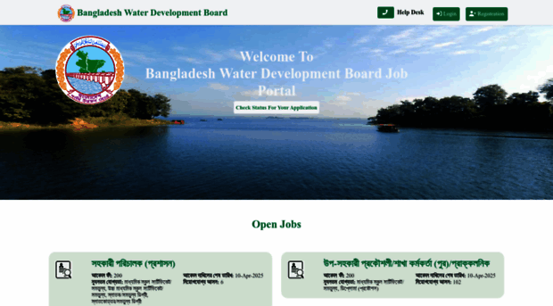 job.bwdb.gov.bd