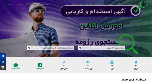 job.dehvand.ir