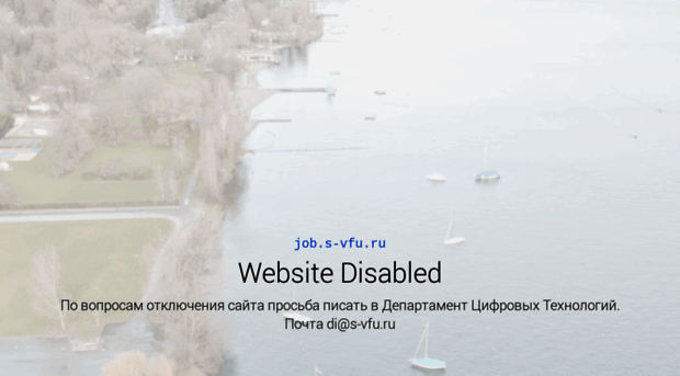 job.s-vfu.ru