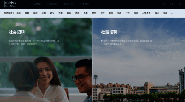 job.shinewing.com