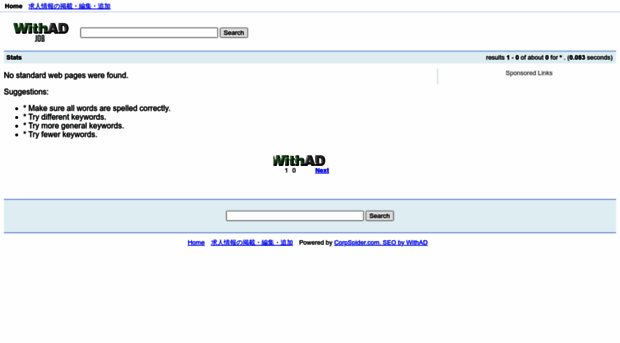 job.withad.net